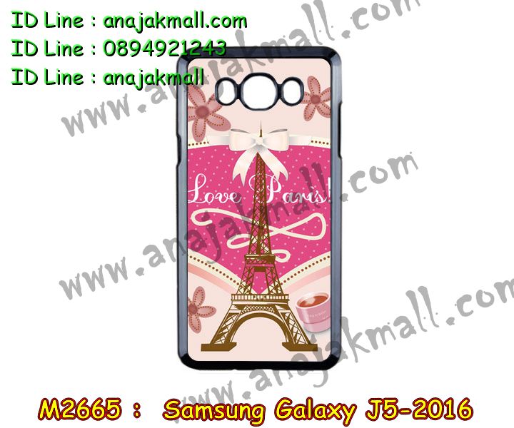 เคสซัมซุง j5 (2016),รับสกรีนเคส samsung j5 (2016),เคสซัมซุง galaxy j5 (2016),เคส galaxy j5 (2016),เคสพิมพ์ลาย galaxy j5 (2016),เคสมือถือซัมซุง galaxy j5 (2016),เคสโรบอท samsung j5 (2016),เคสประดับซัมซุง galaxy j5 (2016),เคสกระเป๋า samsung galaxy j5 (2016),เคสสายสะพาย samsung galaxy j5 (2016),กรอบอลูมิเนียม ซัมซุง galaxy j5 (2016),เคสกันกระแทกสปอร์ต samsung j5 (2016),เคสคริสตัล ซัมซุง galaxy j5 (2016),เคสฝาพับซัมซุง galaxy j5 (2016),เคสสปอร์ตแมน samsung j5 (2016),เคสสกรีนลาย 3 มิติ samsung j5 (2016),เคสกันกระแทก samsung j5 (2016),เคสไดอารี่ samsung galaxy j5 (2016),เคสน้ำหอม samsung j5 (2016),เคสฝาพับคริสตัล samsung j5 (2016),เคสแข็งพิมพ์ลาย galaxy j5 (2016),รับสกรีนเคสฝาพับ samsung j5 (2016),เคสฝาพับคริสตัล samsung j5 (2016),เคสขวดน้ำหอม samsung galaxy j5 (2016),เคสสกรีน galaxy j5 (2016),สกรีนเคสฝาพับลายการ์ตูน samsung j5 (2016),รับพิมพ์ลาย samsung j5 (2016),เคสนิ่มพิมพ์ลาย galaxy j5 (2016),เคสซิลิโคน samsung galaxy j5 (2016),เคสประดับ galaxy j5 (2016),เคสลายทีมฟุตบอล samsung j5 (2016),เคส 2 ชั้น กันกระแทก samsung j5 (2016),ซองสกรีนลาย samsung j5 (2016),เคสคริสตัล galaxy j5 (2016),เคสการ์ตูน galaxy j5 (2016),เคสกระเป๋าสะพาย samsung galaxy j5 (2016),สั่งสกรีนเคส samsung j5 (2016),ขอบโลหะอลูมิเนียม galaxy j5 (2016),เคสสกรีนหนังฝาพับ samsung j5 (2016),เคสแต่งคริสตัล galaxy j5 (2016),เคสกรอบอลูมิเนียมซัมซุง j5 (2016),เคสยางการ์ตูนซัมซุง j5 (2016),เคสตัวการ์ตูนซัมซุง j5 (2016),ขอบโลหะซัมซุง j5 (2016),เคสแต่งเพชรซัมซุง j5 (2016),เคสยางหูกระต่ายคริสตัล samsung j5 (2016),เคสยางนิ่มกระต่าย samsung j5 (2016),เคสยางสกรีนลาย samsung j5 (2016),เคสนิ่มพิมพ์ลาย samsung j5 (2016) 